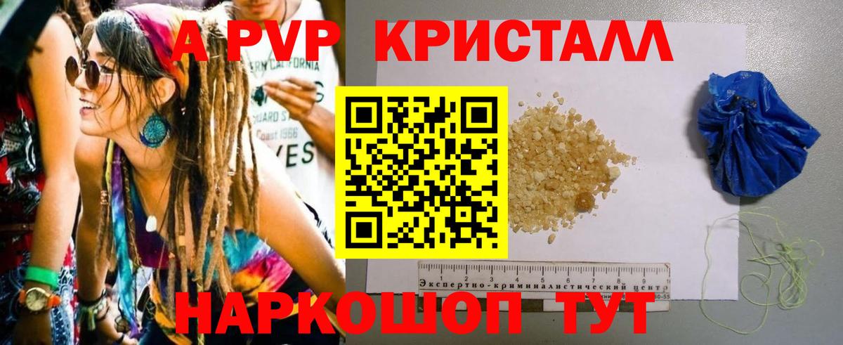 APVP СК КРИС Клинцы