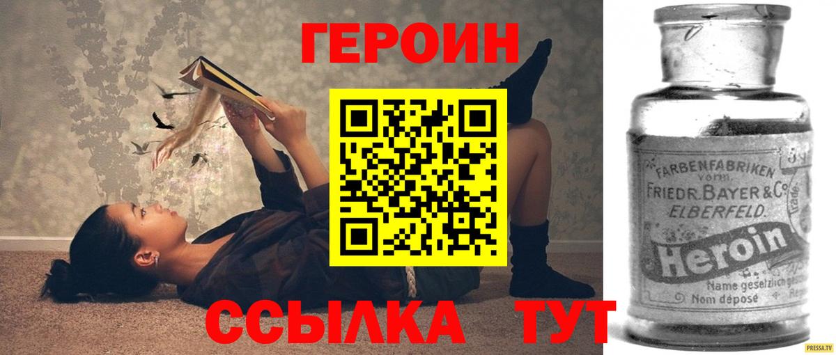 Кокаин  Вход с VPN  Конопля  ЭКСТАЗИ  ГАШ  Клинцы  Меф МЯУ МЯУ кристаллы 