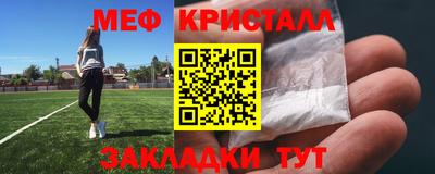 каннабис Лесосибирск