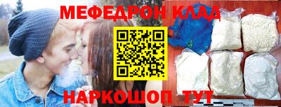 каннабис Лесосибирск