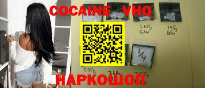 метамфетамин Назарово