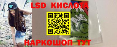 герыч Ликино-Дулёво
