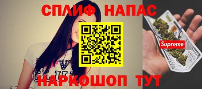 каннабис Лесосибирск