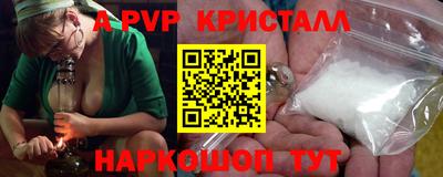 герыч Ликино-Дулёво