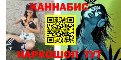 каннабис Лесосибирск