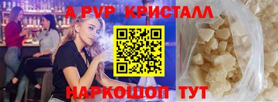 мдпв Ливны