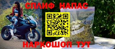 каннабис Лесосибирск