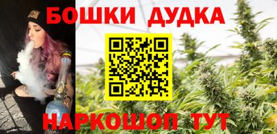 каннабис Лесосибирск