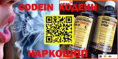 кокаин перу Надым