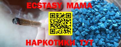 мдпв Ливны