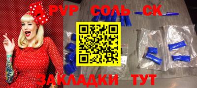 каннабис Лесосибирск