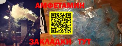 герыч Ликино-Дулёво
