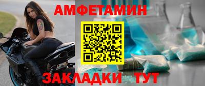 прущие грибы Нижний Тагил
