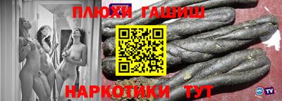 альфа пвп VHQ Новоалтайск