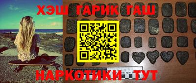 герыч Ликино-Дулёво