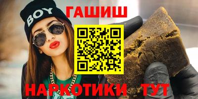 каннабис Лесосибирск