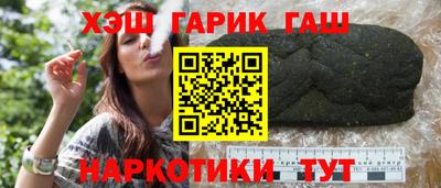герыч Ликино-Дулёво