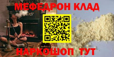 каннабис Лесосибирск