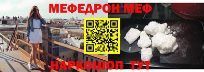 мдпв Ливны