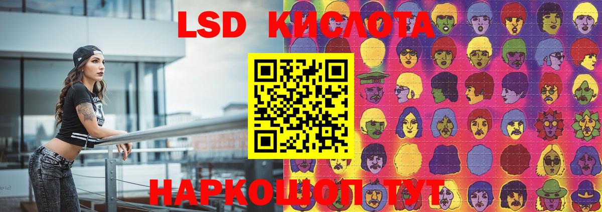 Клинцы  LSD-25 экстази кислота  Лсд 25 экстази кислота  Вход с VPN 