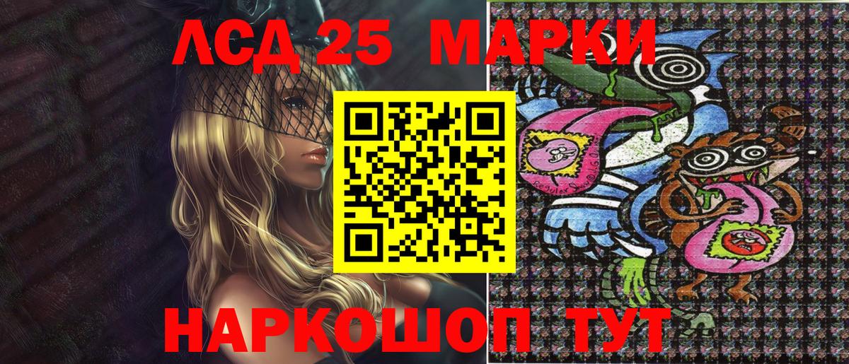 Клинцы  Марки NBOMe 1,8мг  Марки NBOMe 1,8мг  Вход с VPN 