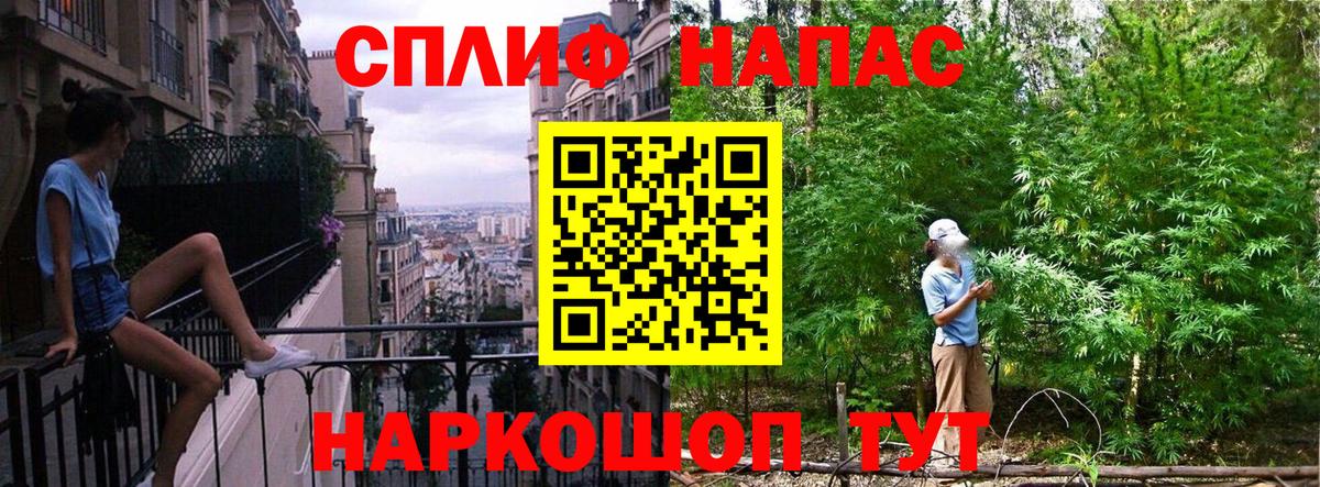 МАРИХУАНА план Клинцы