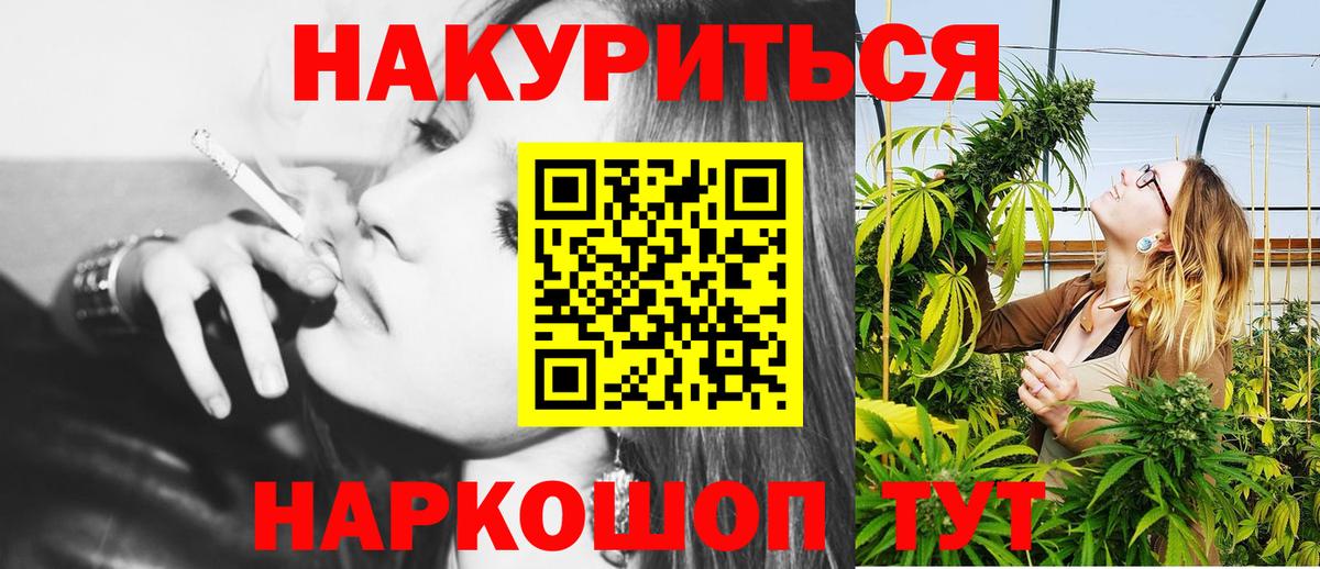 Бошки марихуана OG Kush  Вход с VPN  Клинцы  Каннабис MAZAR  Канабис OG Kush 